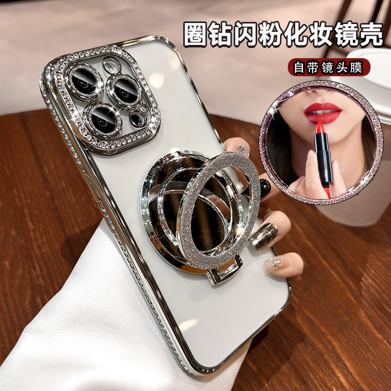 适用苹果16promax手机壳新款奢华水钻iPhone15pro高级感镜头全包防摔保护套14网红创意简约高端镜子支架外壳