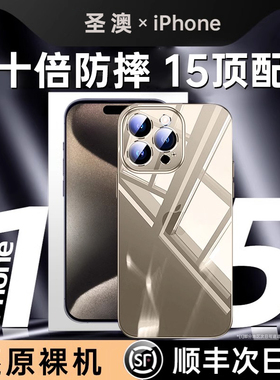 适用苹果16promax手机壳新款透明玻璃iPhone15Pro高级感镜头全包防摔保护套15plus网红高档简约超薄14por男女