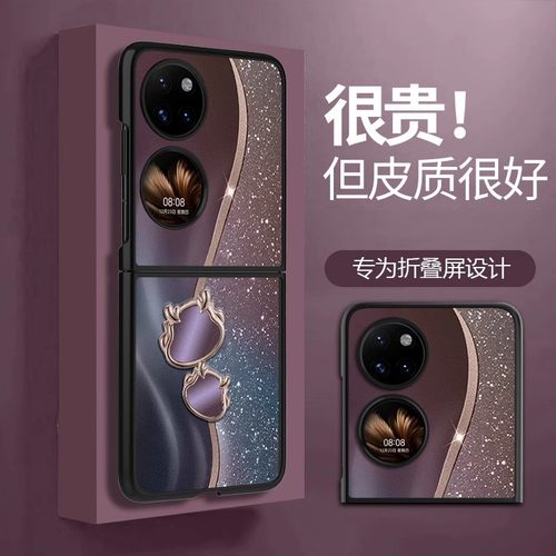 【天猫臻选】时尚皮纹闪粉！