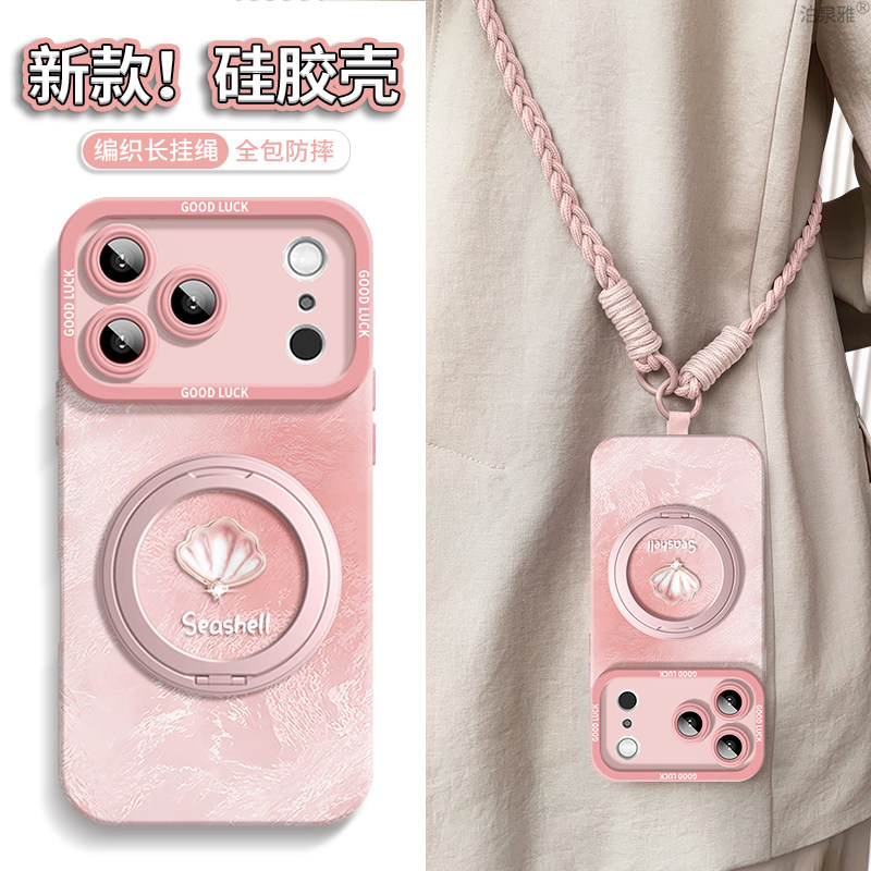 适用苹果17promax手机壳新款iPhone17Pro晶钻背壳保护套17Air镜头全包防摔液态硅胶创意高级感17卡通可爱情侣