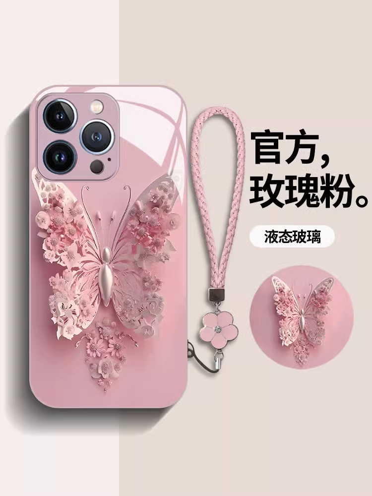 防爆金属漆玻璃带挂绳粉蝴蝶
