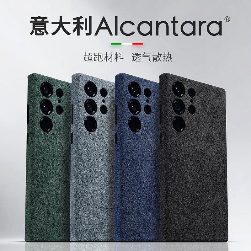 适用三星s25翻毛皮手机壳ay