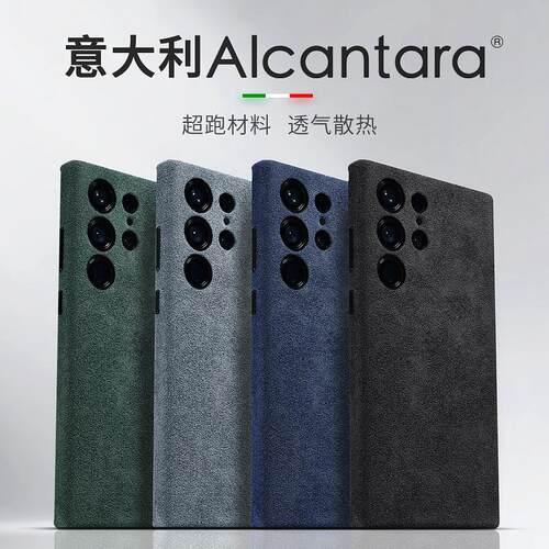 适用三星s25翻毛皮手机壳ay