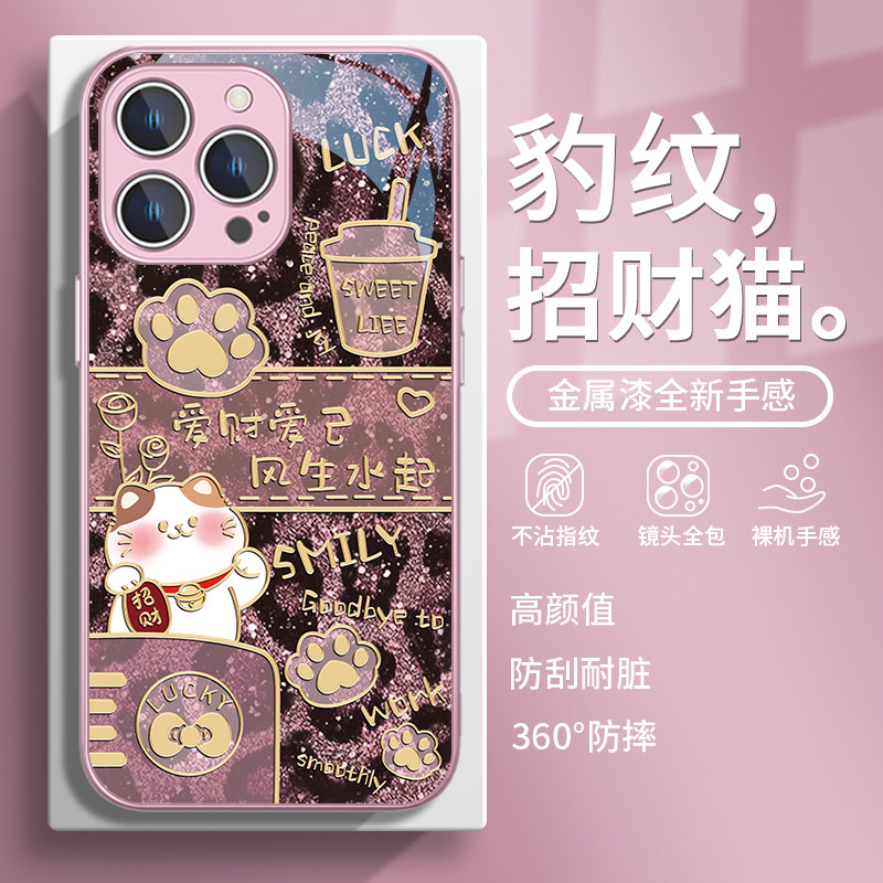 适用苹果16promax手机壳2025新款招财猫iPhone16pro女款保护套15pro全包防摔14高级感创意网红13保护壳小众女