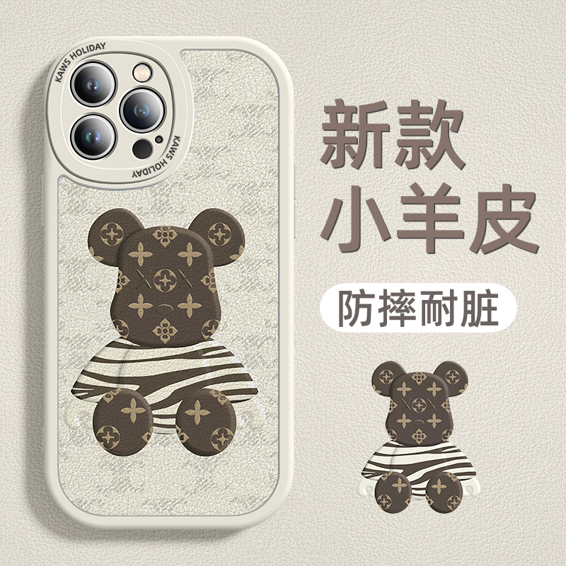 【进口小羊皮】适用苹果16promax手机壳新款印花熊iphone15pro高级感镜头全包防摔保护套14网红可爱卡通外壳