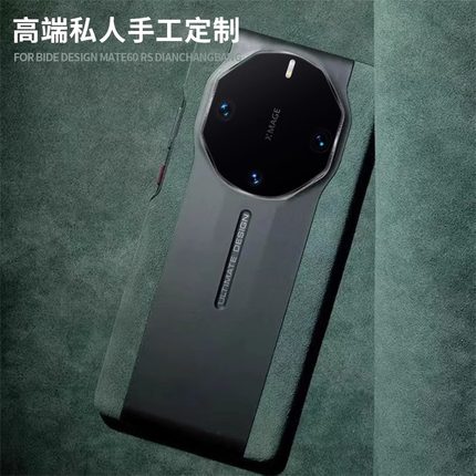 适用华为mate60rs手机壳新款mate60Pro+翻毛皮保护套meta60RS十全包超薄真素皮保时捷男女mt60非凡大师高级感