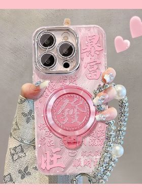 适用苹果16promax手机壳2025新款精孔羽纱iPhone16pro女款保护套15plus全包防摔闪粉14高级感13创意12小众女