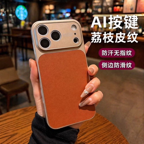 小红书爆款适用苹果系列手机壳