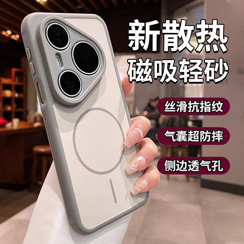 适用华为P90ProMax手机壳新款Pura90Pro镜头全包防摔保护套高级感硅胶磁吸P90简约小众透气网红Pro情侣男女
