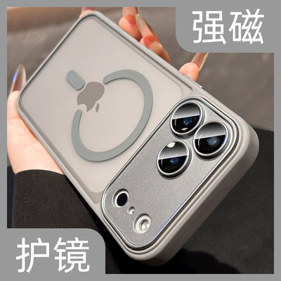 磨砂防指纹适用苹果17系列