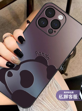 适用苹果16promax手机壳高级感皮纹iPhone15pro新款全包16pro网红ins女防摔plus简约14pm保护套暗紫趴趴熊猫