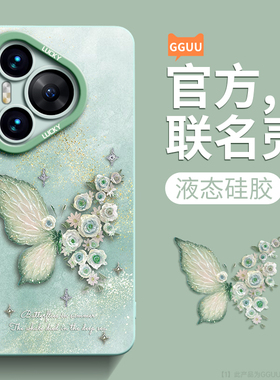 适用华为pura80pro手机壳新款肌理蝴蝶P80ultra高级感镜头全包防摔保护套p70por+网红文艺轻薄个性情侣女外壳