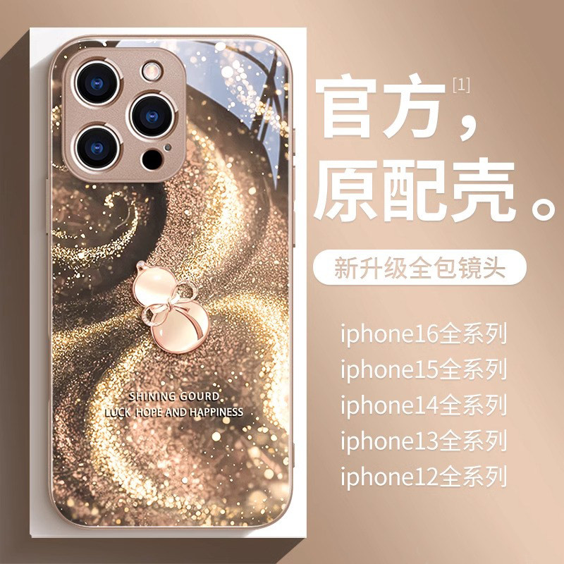 小红书流金葫芦苹果16pro手机壳