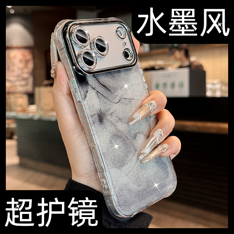 小红书爆款【秒发货适用苹果17】