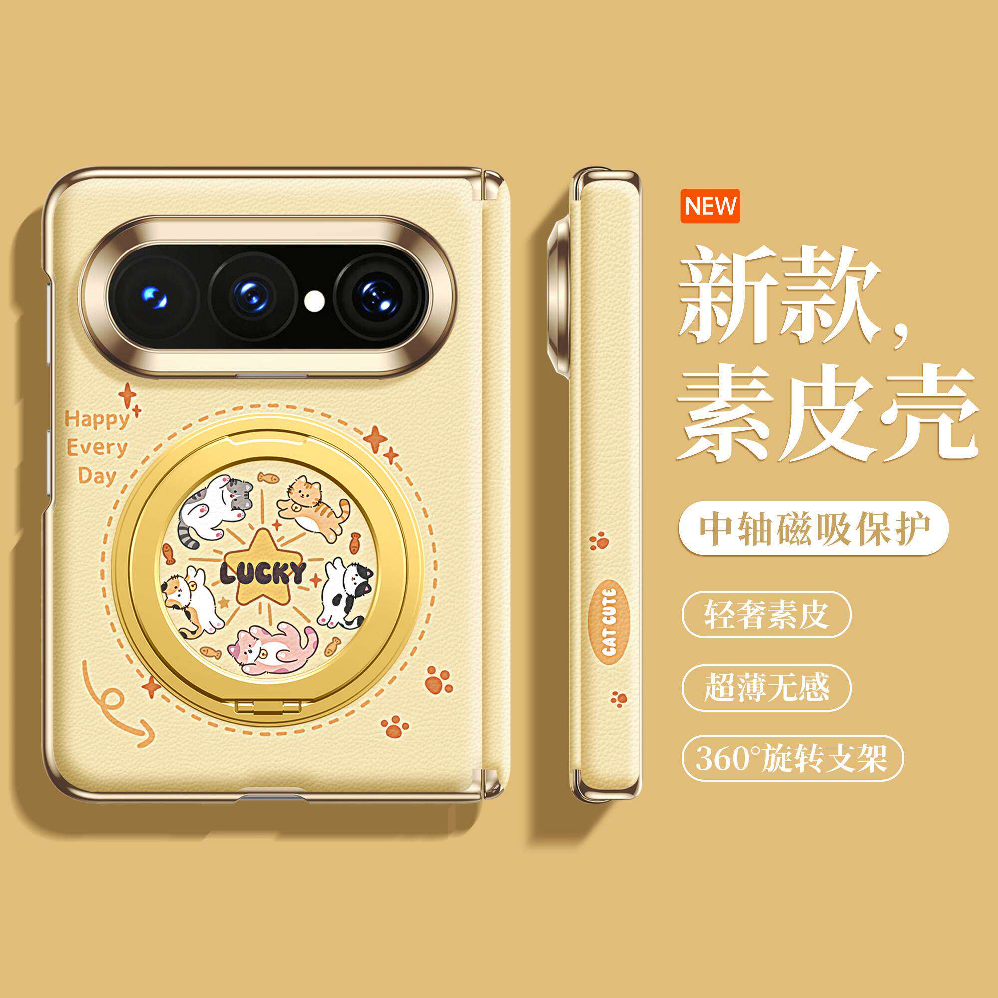 适用华为puraxmax手机壳新款puraxmax圆圈小猫镜头全包防摔创意高级感puraxmax典藏版卡通可爱中轴铰链情侣女