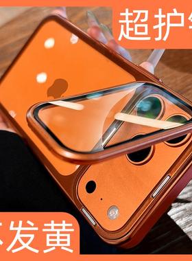 适用苹果17promax手机壳新款一体镜头膜支架iPhone17pro镜头全包防摔创意高级感16轻奢透明星宇橙15简约女