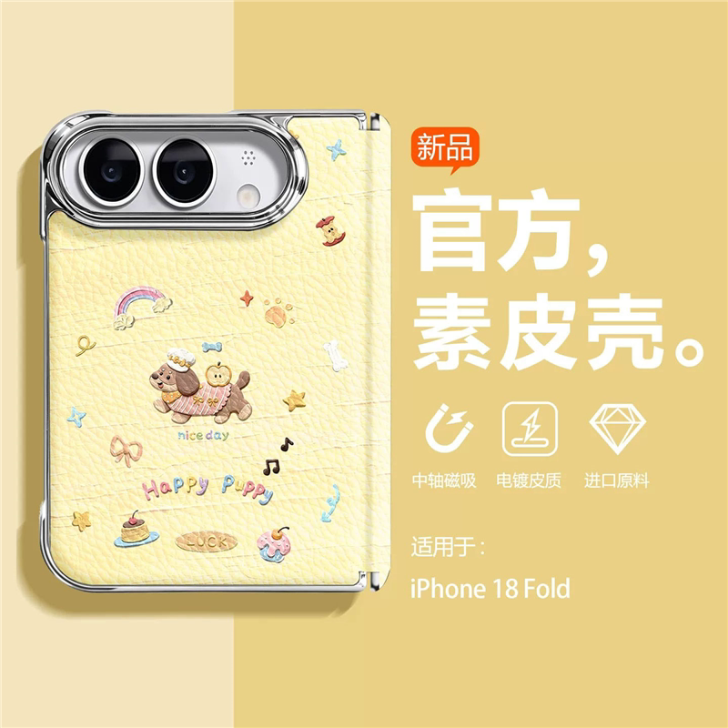 【极速发货】适用于苹果系列