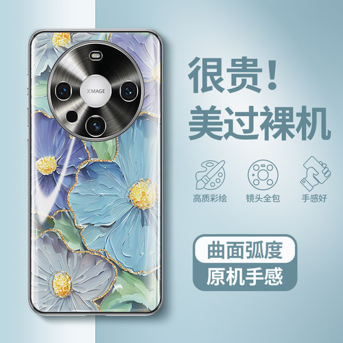 适用于华为mate70pro手机壳新款油画花MATE60por+高级感镜头全包防摔保护套mate60网红创意个性小众玻璃外壳