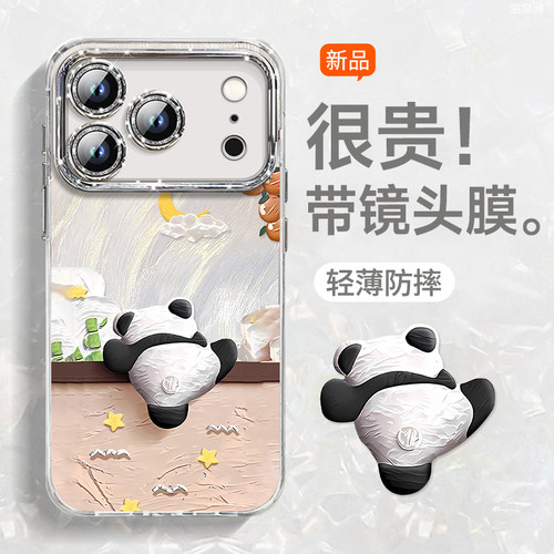 小红书爆款【秒发货适用苹果17】