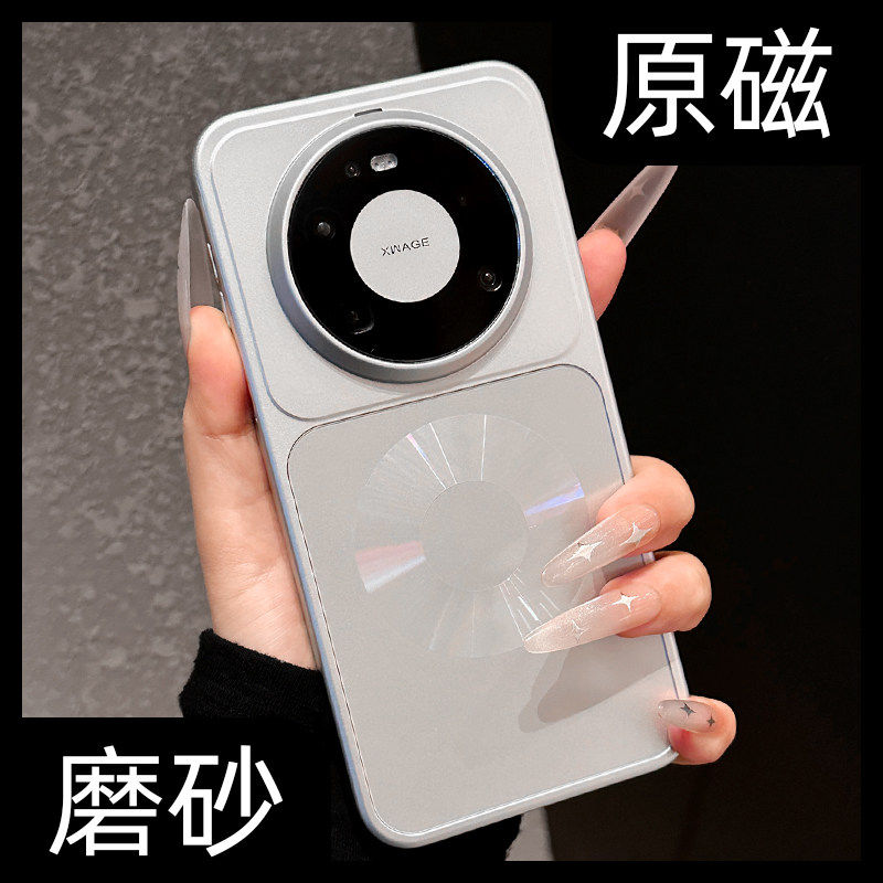 适用华为mate80Pro手机壳新款极地银mate80全包防摔创意高级感70电镀磨砂磁吸防指纹Max轻奢纯色简约情侣女
