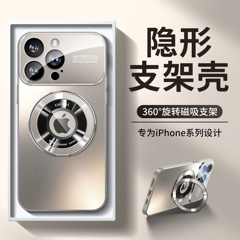 适用苹果16手机壳2024新款iphone16promax全包镜头MagSafe磁吸支架14pro防摔套13pm超薄磨砂钛金属plus高级感