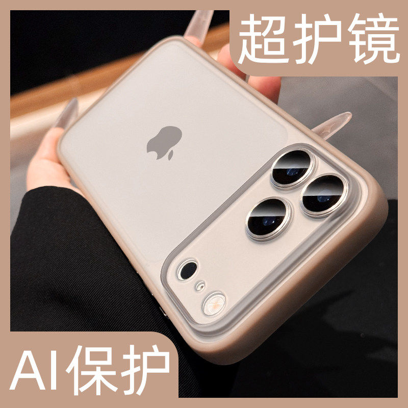 适用苹果17promax手机壳新款iPhone17Pro镜头全包防摔创意高级感16相机按键全包轻奢亲肤手感15网红情侣女