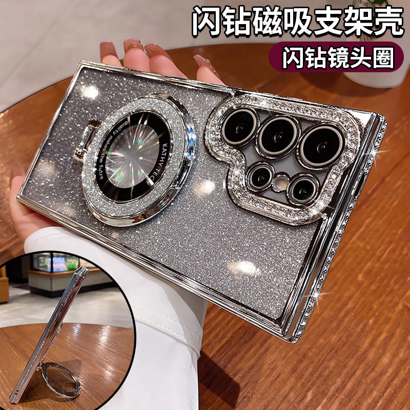 适用三星Galaxys24ultra手机壳新款闪钻磁吸支架s24+高级感镜头全包防摔保护套s23ultra网红轻奢ins风透明外