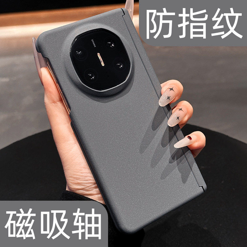 适用华为matex7手机壳新款matex6镜头全包防摔创意高级感x5磨砂纯色双中轴磁折叠屏高级感小众个性灰色情侣女