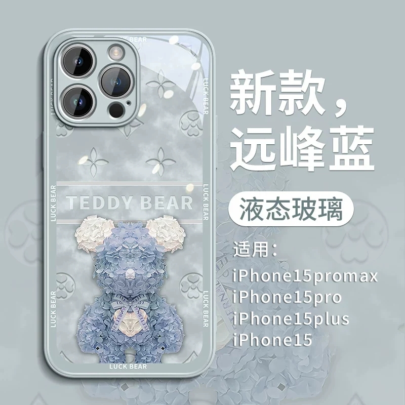 适用于苹果16promax手机壳新款潮牌熊iPhone15pro高级感镜头全包防摔14plus网红高档潮牌玻璃16创意情侣男女
