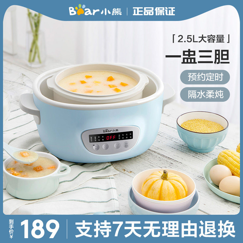 小熊电炖盅陶瓷炖盅家用全自动BB煲汤煮粥神器熬粥煲汤3-6电炖锅|msdalam kategori peralatan dapur, nasi elektrik jenis periuk periuk, rebus elektrik/periuk bubur/Wen dapur - dari Buy2taobao.com untuk memberikan perkhidmatan ejen Taobao profesional membeli