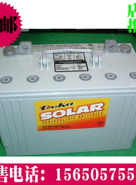 德克蓄电池4DHR6500德克蓄电池12V200AH全国包邮机房ups电源专用