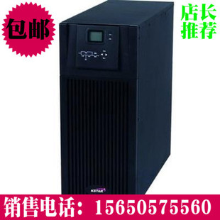 科士达YDC9310H 科士达UPS电源10KVA/8000W长机 三进单出外接电池