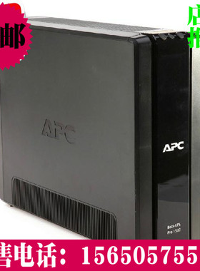 正品 APC BR1500G-CN 865W UPS不间断电源 液晶显示 自动关机