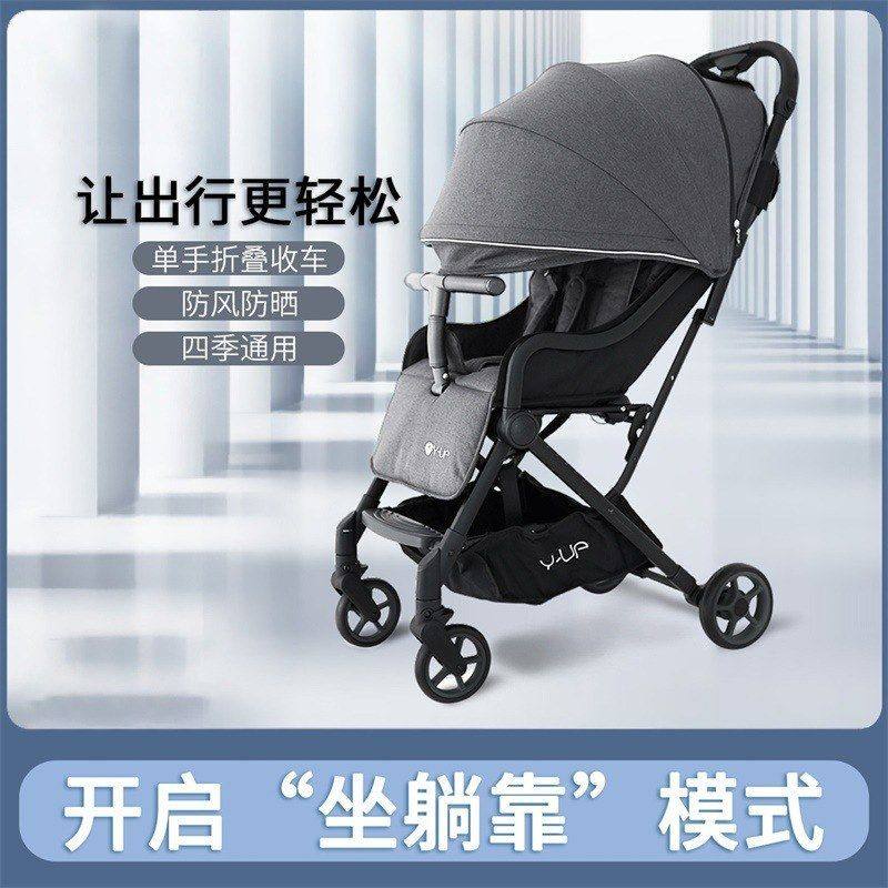 坐折叠-躺轻便减震婴儿车溜吉6双向新生儿宝宝岁可0娃婴儿推车可,婴童用品,单杆轻便推车,淘宝优惠券,粉丝福利购,淘宝优惠卷