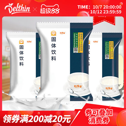 拾味客甜美800g袋装蜂蜜柚子茶