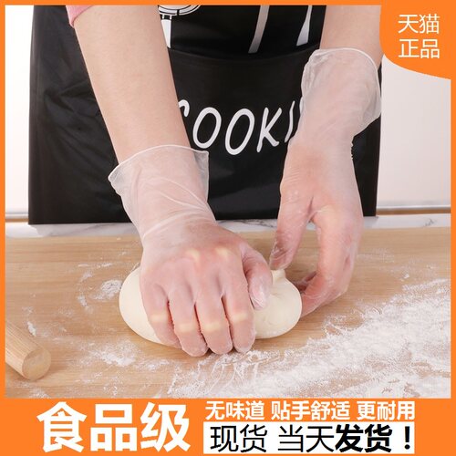 安全食品级，透明度高，贴手舒适，防水耐油