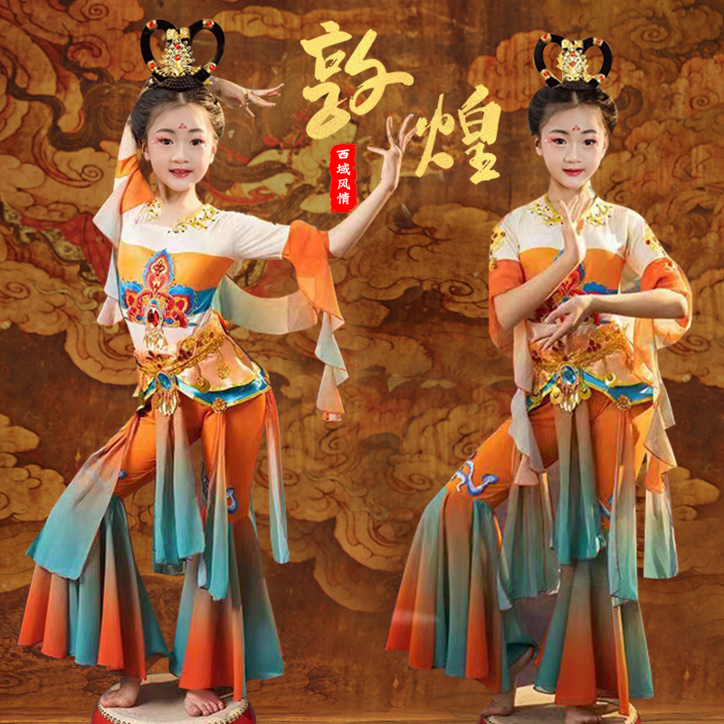 儿童敦煌飞天舞蹈服装演出服女童飘逸中国风古典舞反弹琵琶表演服