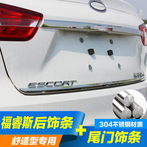 优质不锈钢 低配升高配 专车专用