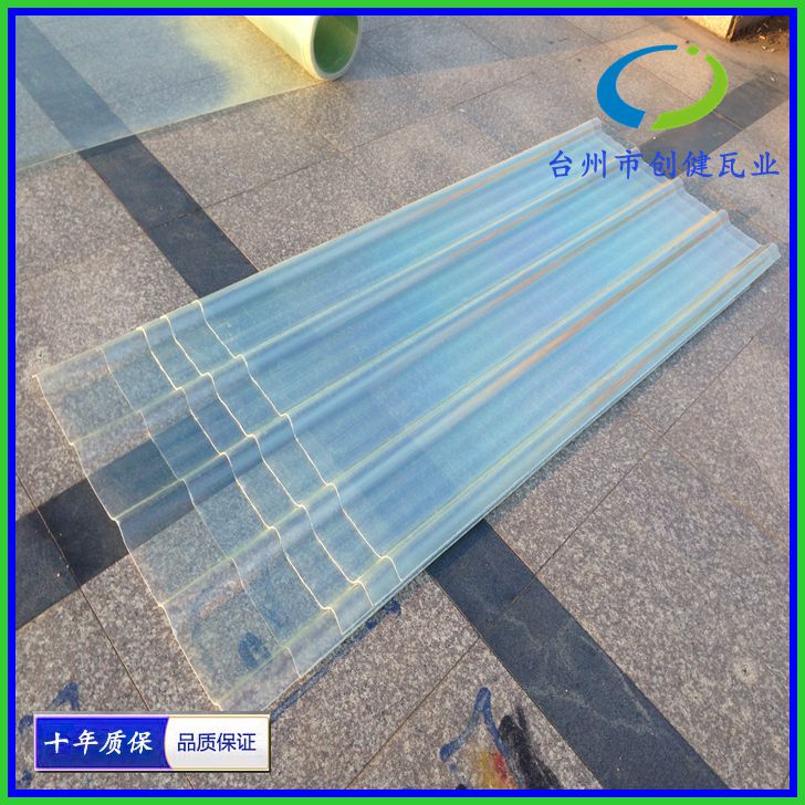 透明瓦FRP采光板雨棚玻璃钢瓦