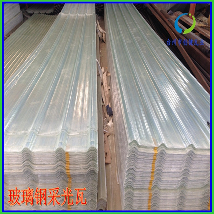 2.0mm透明瓦彩钢瓦阳光板阳光房玻璃钢瓦采光瓦雨棚板亮瓦树脂瓦