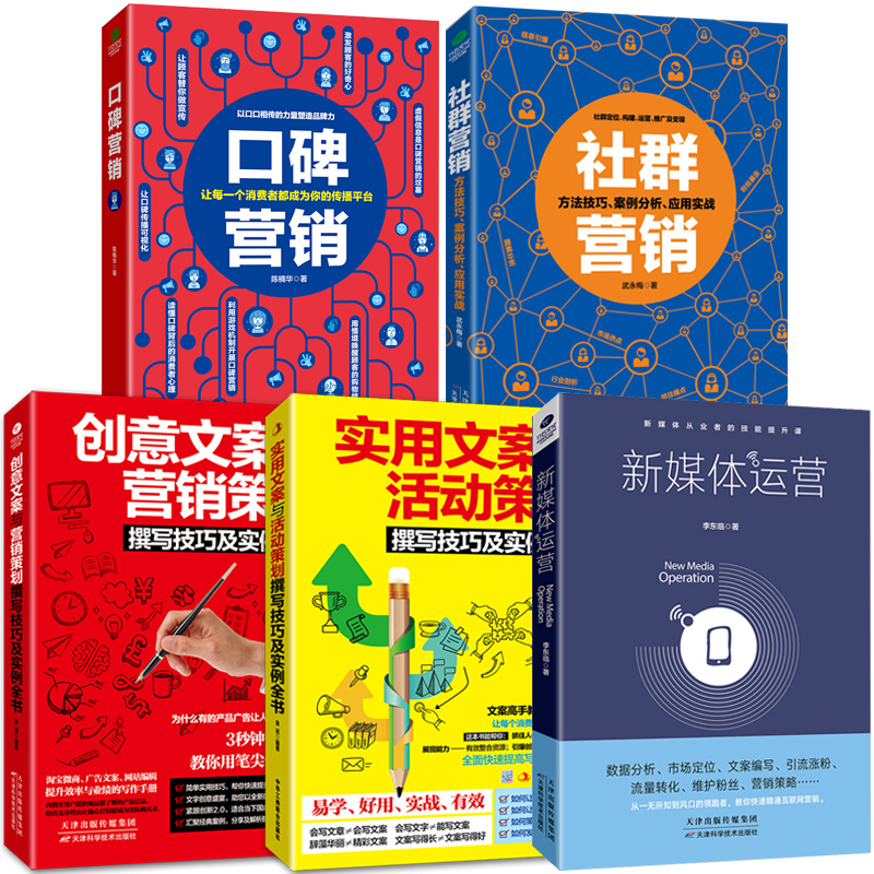 互聯網科普理論探究