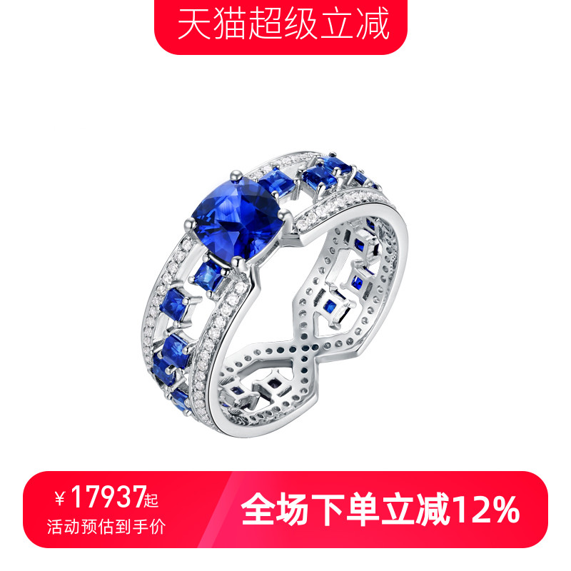 hivengi海梵纪定制蓝宝石戒指