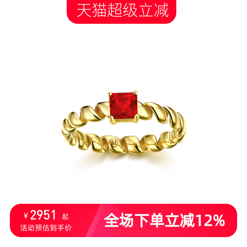 天然红宝石戒指HIVENGI/海梵纪