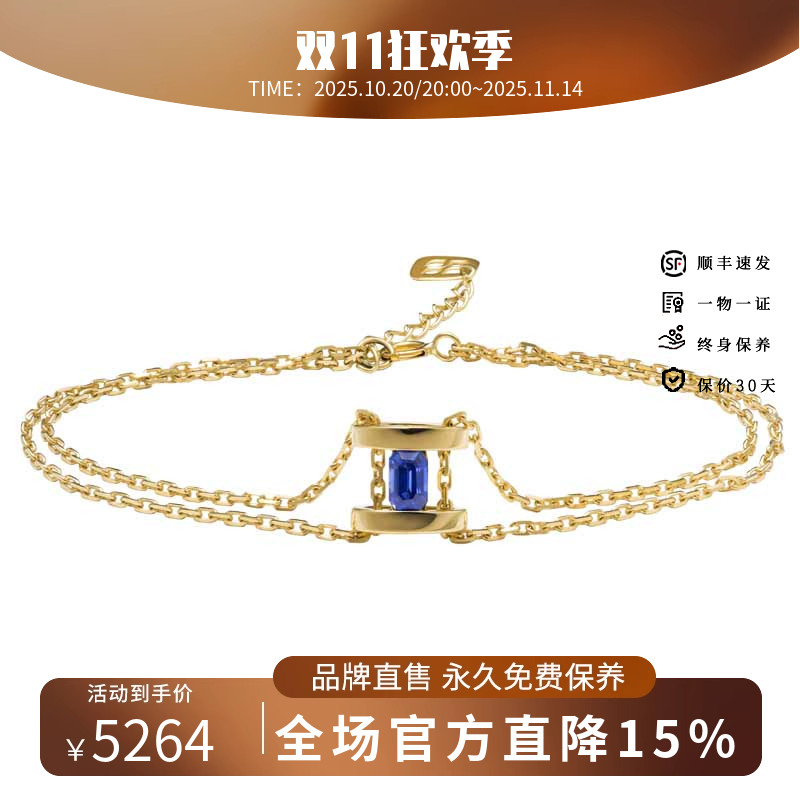 HIVENGI海梵纪18k黄金蓝宝石手链