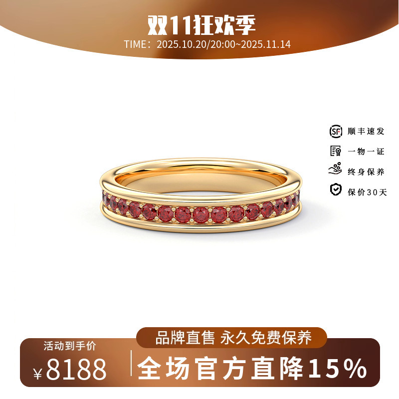 海梵纪珠宝 缅甸天然鸽血红红宝石戒指18K黄金女彩色宝石排戒叠戒