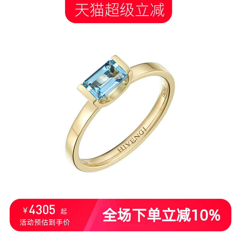 海梵纪珠宝18K黄金海蓝宝戒指