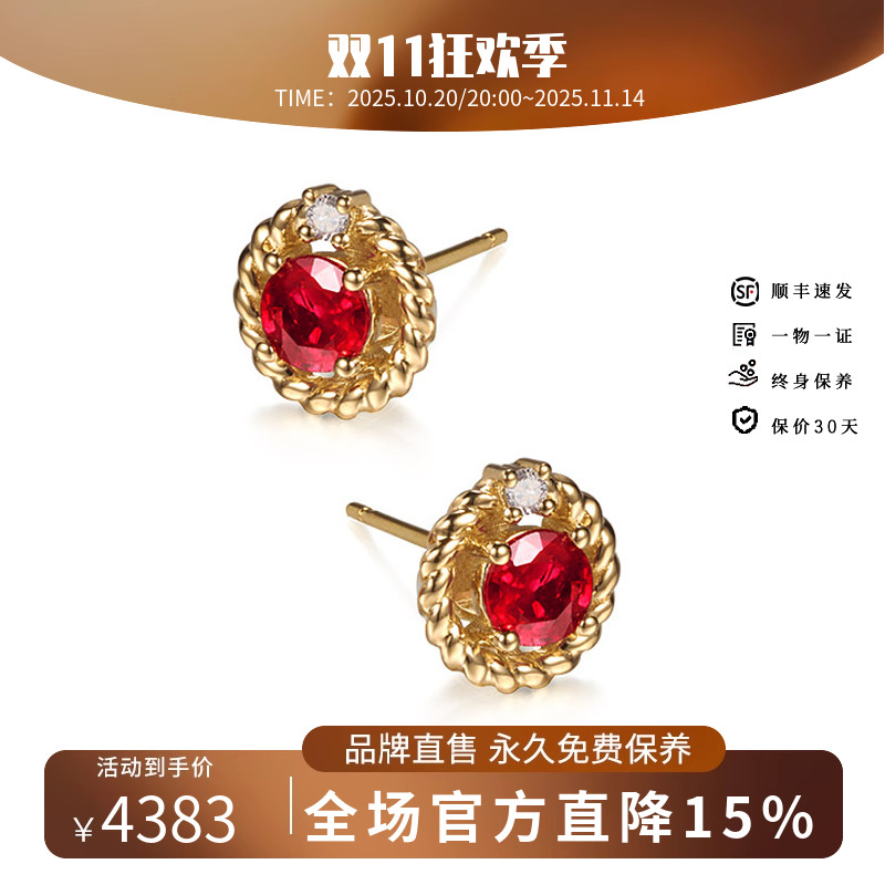 海梵纪缅甸鸽血18k金气质耳钉