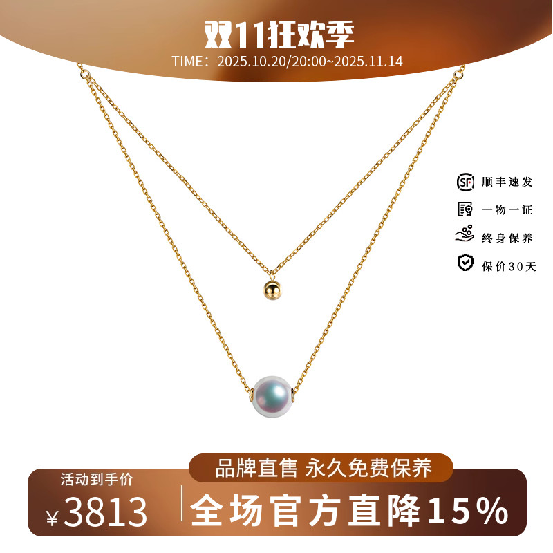 路路通珠宝海梵纪锁骨链