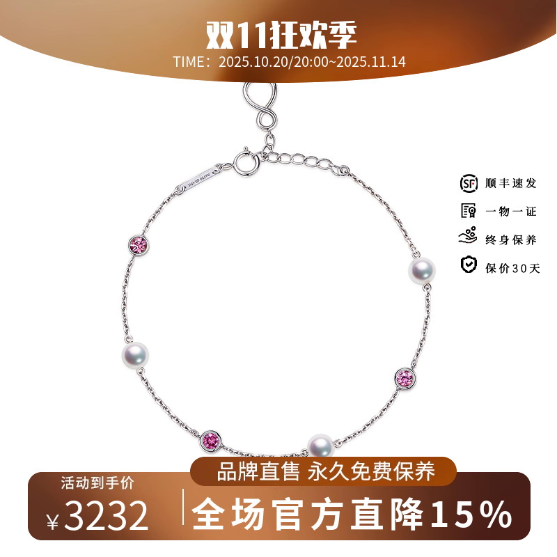 珍珠海梵纪轻奢优雅精致时尚