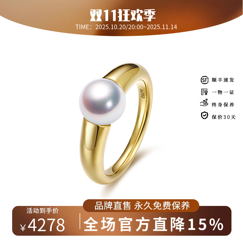 海梵纪珍珠精致优雅简约设计